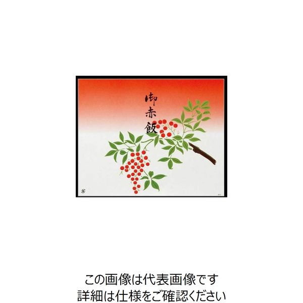 大黒工業 大黒 折掛紙 No.241ー2 72000 1組(100枚) 235-5551（直送品）