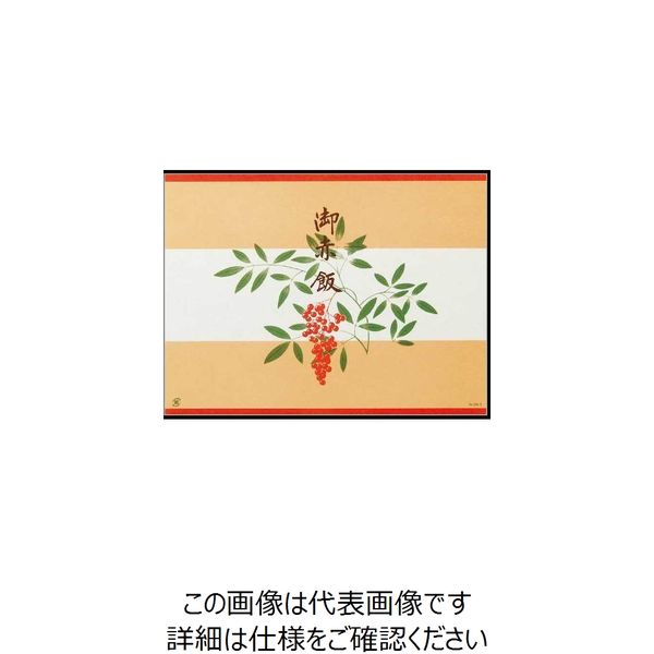 大黒工業 大黒 折掛紙 No.586ー2 92000 1組(100枚) 236-8190（直送品）