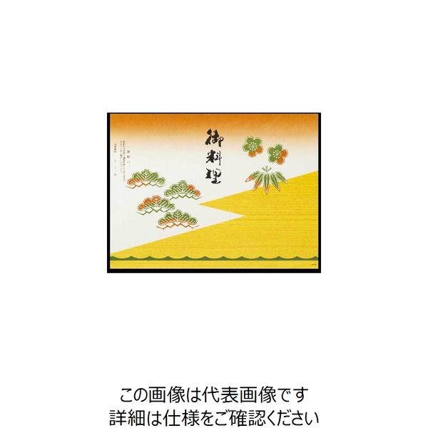 大黒工業 大黒 折掛紙 No.161 70800 1組(100枚) 235-8753（直送品）