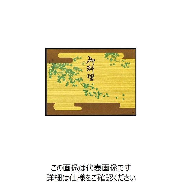 大黒工業 大黒 折掛紙 No.162 71000 1組(100枚) 236-3439（直送品）