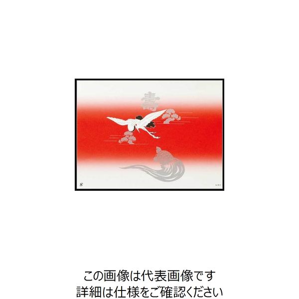 大黒工業 大黒 折掛紙 No.193ー2 62400 1組(100枚) 236-8208（直送品）