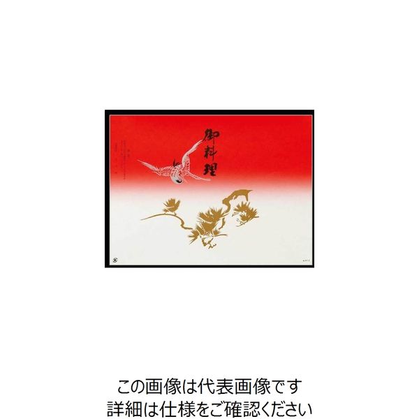 大黒工業 大黒 折掛紙 No.311ー2 72500 1組(100枚) 235-5549（直送品）