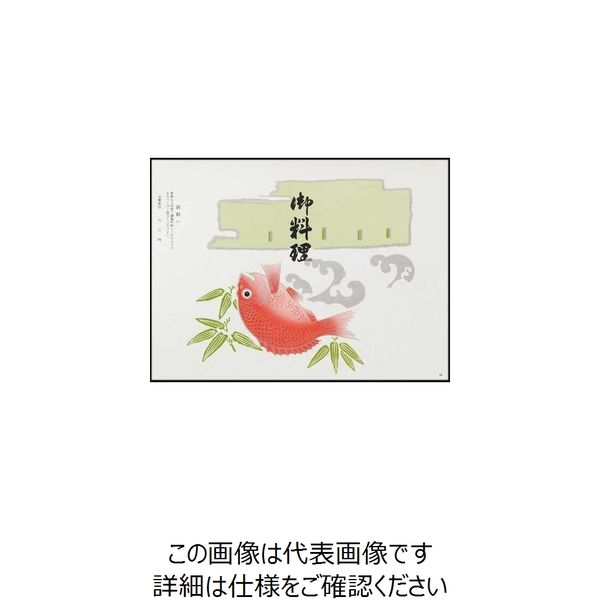 大黒工業 大黒 折掛紙 No.431 81000 1組(100枚) 236-6661（直送品）