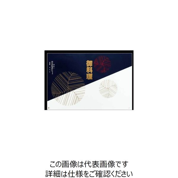 大黒工業 大黒 折掛紙 No.782 <コート> 87820 1組(100枚) 236-8210（直送品）