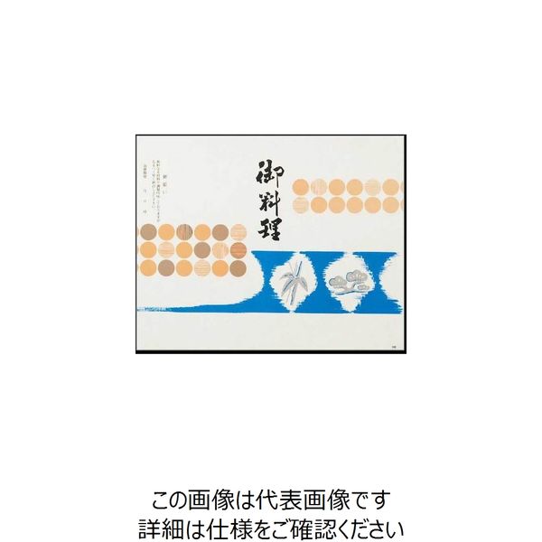 大黒工業 大黒 折掛紙 No.566 90600 1組(100枚) 235-7108（直送品）