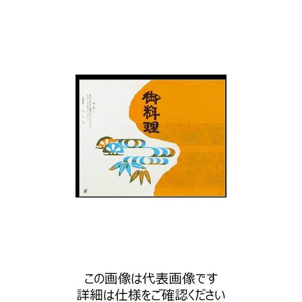 大黒工業 大黒 折掛紙 No.555 82300 1組(100枚) 236-1910（直送品）