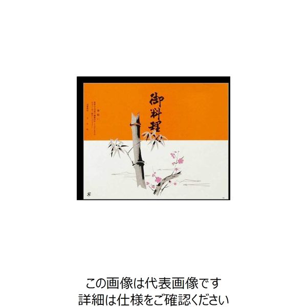 大黒工業 大黒 折掛紙 No.156 70100 1組(100枚) 236-6598（直送品）