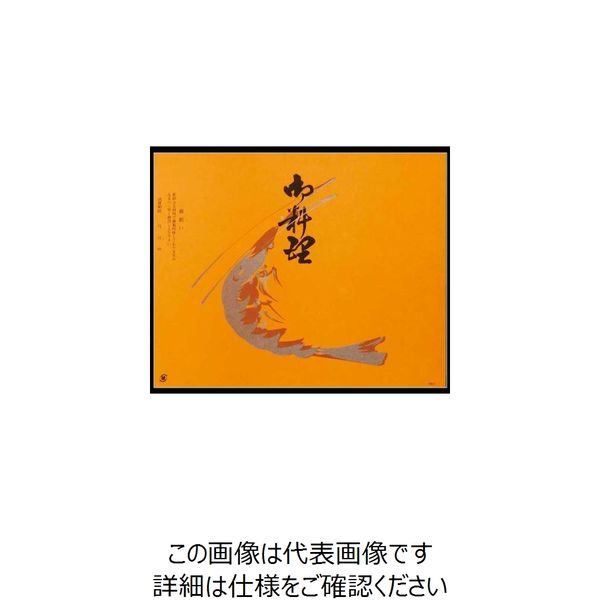 大黒工業 大黒 折掛紙 No.160ー小 70300 1組(100枚) 235-7146（直送品）