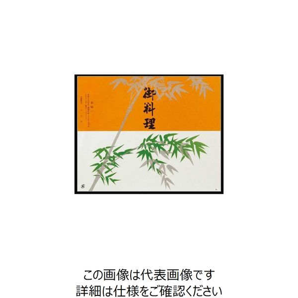 大黒工業 大黒 折掛紙 No.92 61900 1組(100枚) 236-6664（直送品）