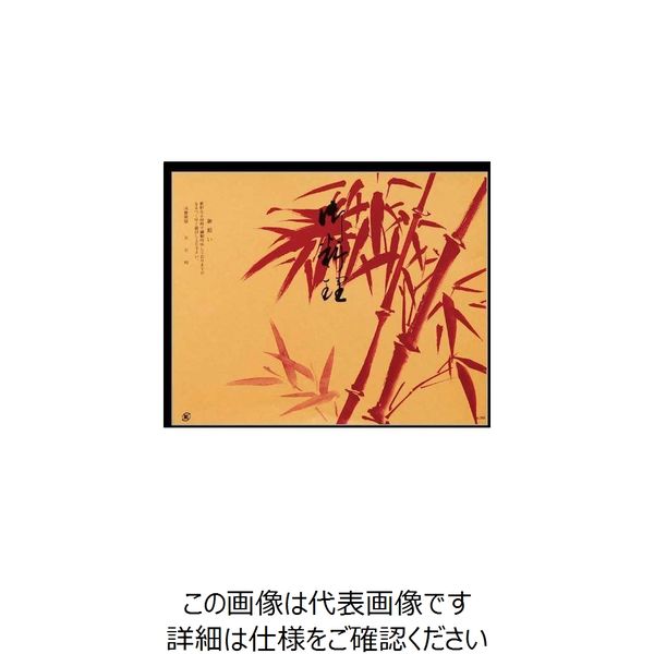 大黒工業 大黒 折掛紙 No.560 82600 1組(100枚) 235-8711（直送品）