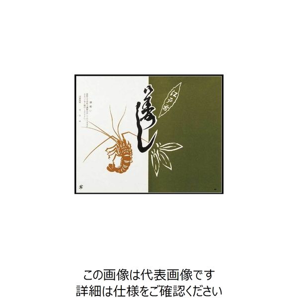 大黒工業 大黒 折掛紙 No.486 81200 1組(100枚) 235-8687（直送品）