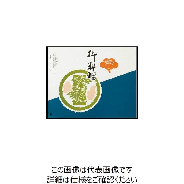 大黒工業 大黒 折掛紙 No.83 93500 1組(100枚) 236-0314（直送品）