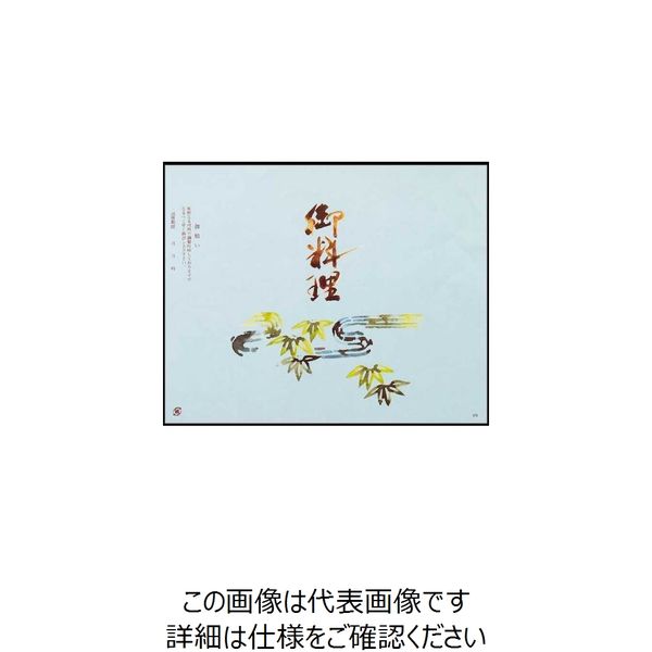 大黒工業 大黒 折掛紙 No.578 91400 1組(100枚) 236-0234（直送品）