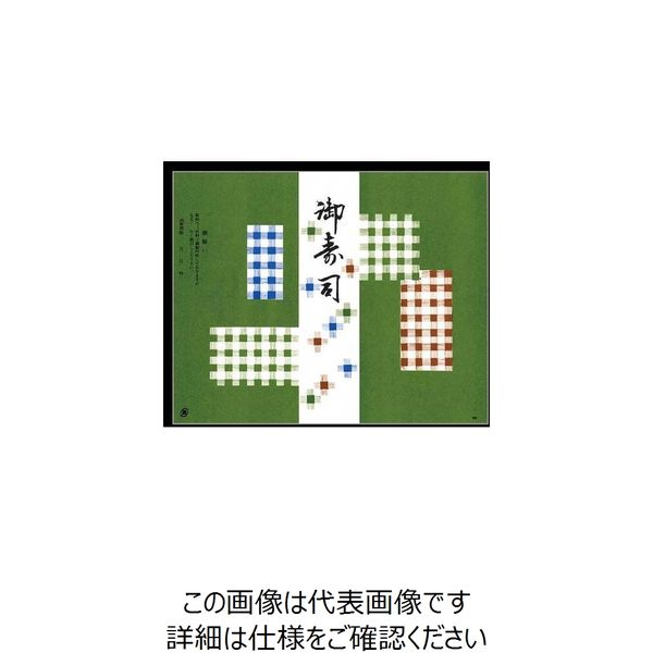 大黒工業 大黒 折掛紙 No.569 90900 1組(100枚) 236-6659（直送品）