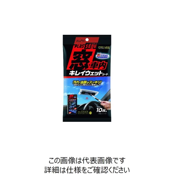 アイオン AION プラスセーヌ 窓キレイウェットシート 919-W 1セット(480枚:10枚×48パック) 176-8412（直送品）