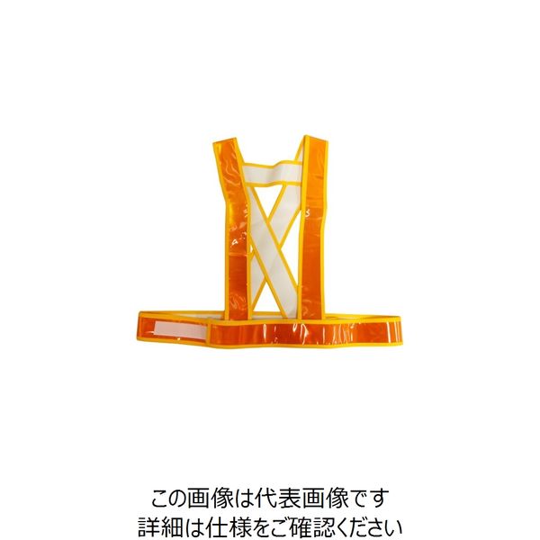ミズケイ タスキ型安全ベストショート丈<オレンジ> 5920016 1枚 166-1754（直送品）