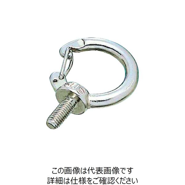 水本機械製作所 水本 ステンレス フックアイボルト（ブネジ） 捻子径W-5/16 B-890 1個 205-0358（直送品）