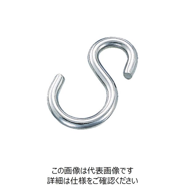 水本機械製作所 水本 ステンレス Sカン 線径2mm 全長23mm (2個入) B-358 1袋(2個) 849-0990（直送品）