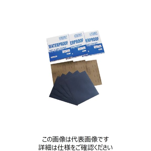 ウェットアンドドライペーパー 幅230mm 長さ280mm #600 10-C32P-230X280-600 1セット(100枚)（直送品）