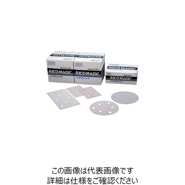 理研コランダム リコマジック 穴なし 125パイ #40 52-MH2-MA-125X0-40 1セット(50枚) 809-3893（直送品）