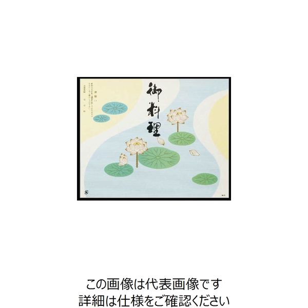 大黒工業 大黒 折掛紙 No.75 92800 1組(100枚) 235-8699（直送品）