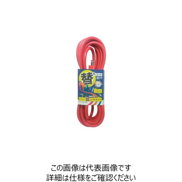 フジマック fmc 替えコード 二芯VCT0.75(12A)X5m オレンジ 1S2-5-OR 1本 852-3077（直送品）