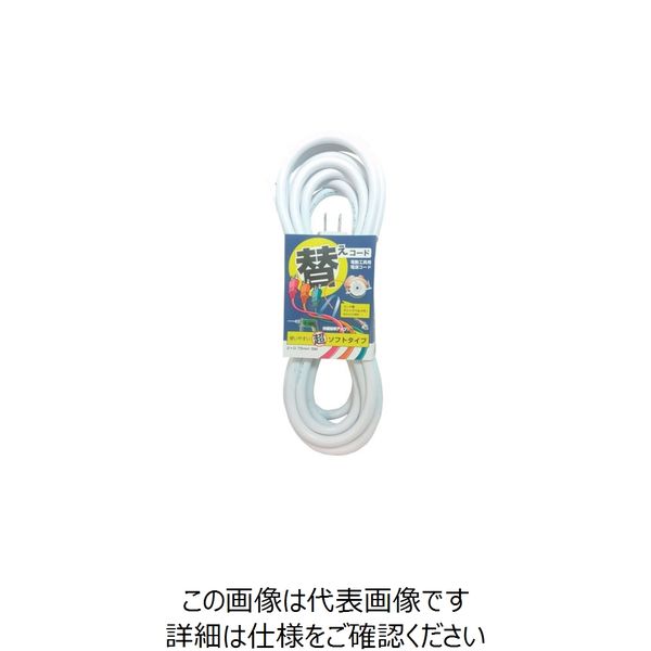 フジマック fmc 替えコード 二芯VCT0.75(12A)X5m ホワイト 1S2-5-W 1本 852-3079（直送品）