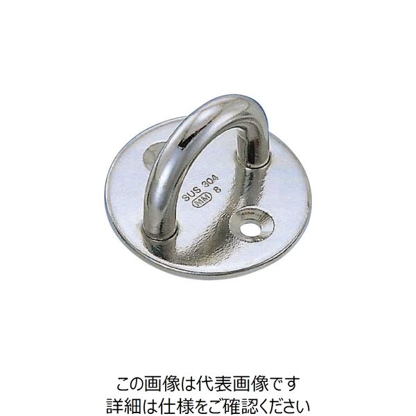 水本機械製作所 水本 アイプレート ステンレス ラウンドアイ 径33mm A-051 1個 776-4952（直送品）