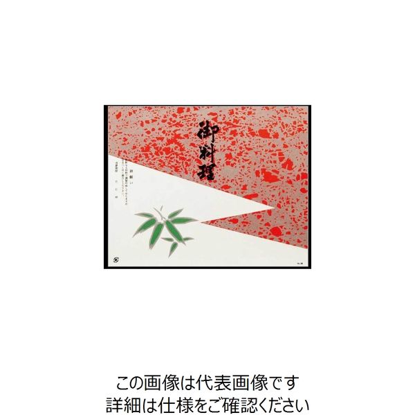 大黒工業 大黒 折掛紙 No.69 61100 1組(100枚) 236-8225（直送品）