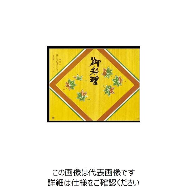 大黒工業 大黒 折掛紙 No.173 71400 1組(100枚) 236-8155（直送品）