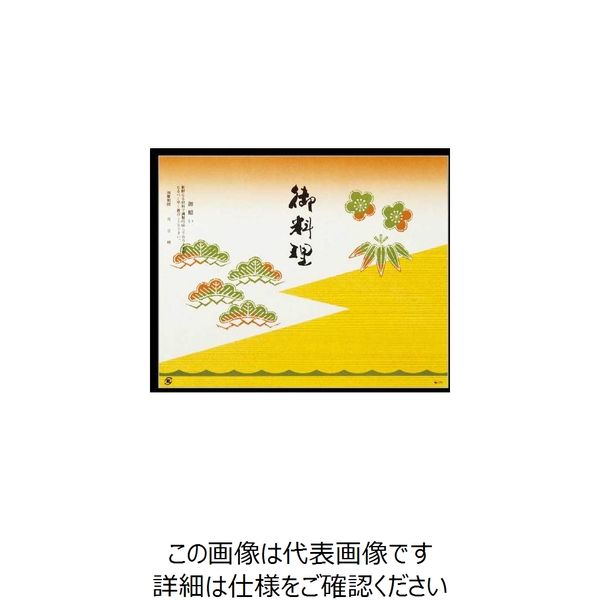 大黒工業 大黒 折掛紙 No.171 70900 1組(100枚) 236-1837（直送品）