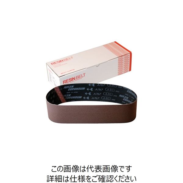 レジンベルト(A767) 幅100mm 長さ915mm #120 31-A767-F-100X915-120 1セット(10本)（直送品）