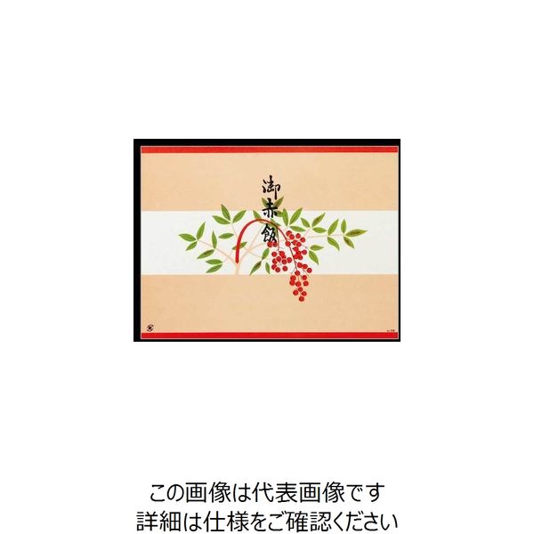 大黒工業 大黒 折掛紙 No.358 60400 1組(100枚) 236-6621（直送品）