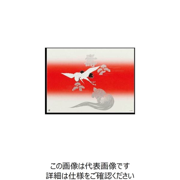 大黒工業 大黒 折掛紙 No.148ー大 62500 1組(100枚) 236-5084（直送品）