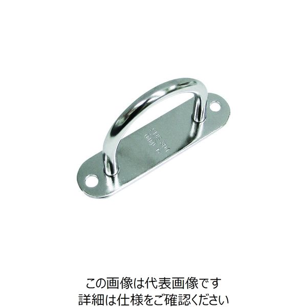 水本機械製作所 水本 ステンレス パッドアイ 20mmX77mm B-2582 1個 204-8790（直送品）