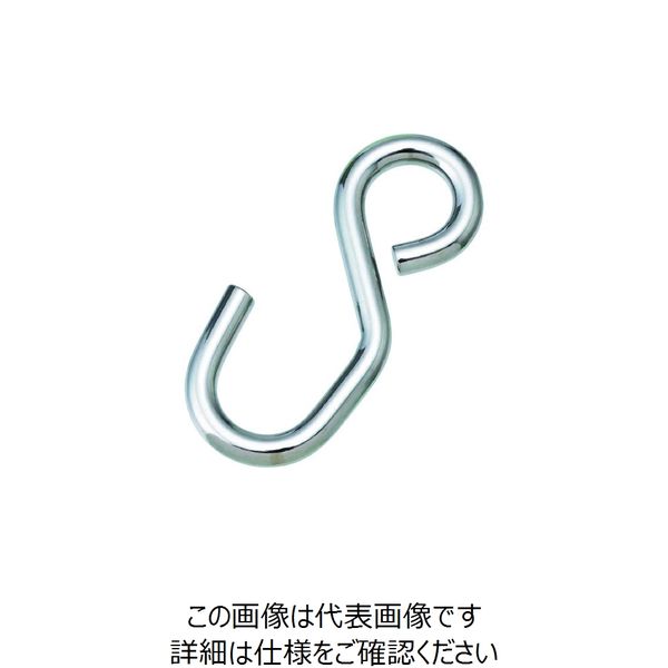 水本機械製作所 水本 ステンレス Sカン SAT 全長120mm B-2501 1個 205-1898（直送品）