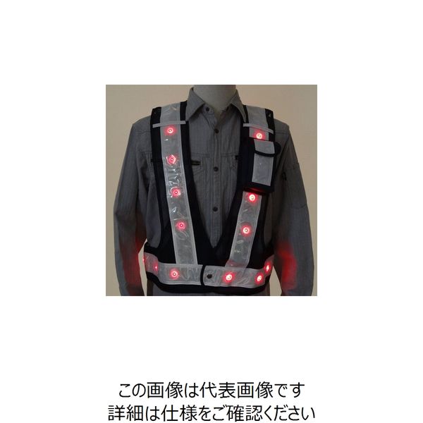 ミズケイ 多機能ベスト「光るんです」赤LEDタイプ(紺/白) 3012000 1枚 208-5661（直送品）
