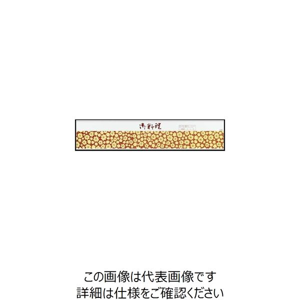 大黒工業 大黒 ディッシュ用掛紙 Dー39 121500 1組(500枚) 235-8731（直送品）