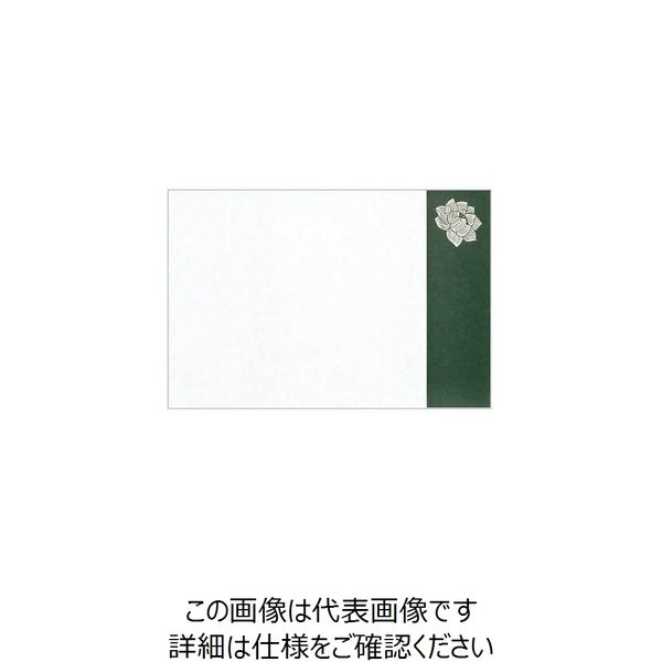 大黒工業 大黒 敷紙 (かご敷紙蓮) 小 191200 1組(100枚) 236-6670（直送品）