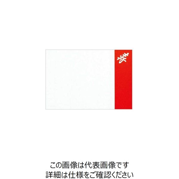 大黒工業 大黒 敷紙 (かご敷紙寿) 小 190800 1組(100枚) 236-0294（直送品）