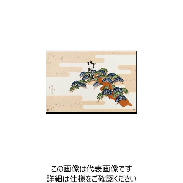 大黒工業 大黒 折掛紙 No.145 95400 1組(100枚) 236-1879（直送品）