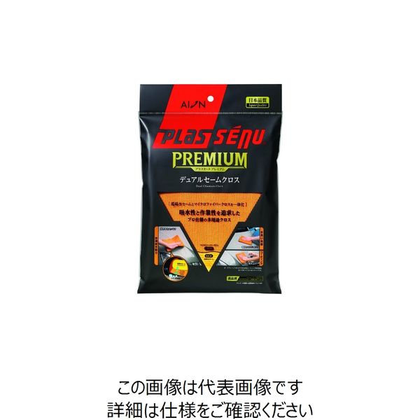 アイオン AION プラスセーヌ プレミアム デュアルセームクロス 916-Y 1セット(50個) 176-8413（直送品）