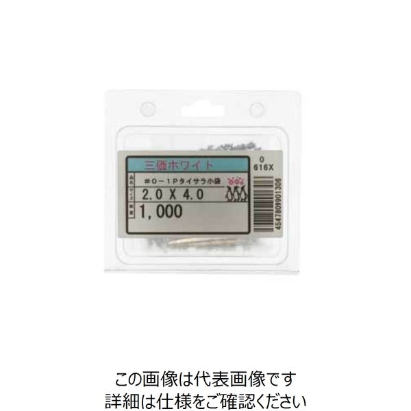 SUNCO 三価ブラック #0-1（+）Pタイサラ 1000入 1.7×4.0 （1000本入） 262-5840（直送品）