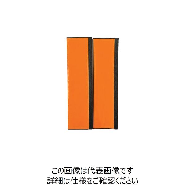 ミズケイ フルハーネス用反射ベルト 7cm幅 2枚入 橙 4100112 1組(2枚) 250-4634（直送品）
