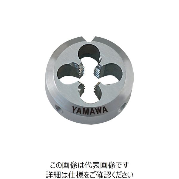 彌満和製作所 ヤマワ ポイントソリッドダイス DPO S4 M5X0.8 20径 DPO-S4-M5X0.8-20 1個 216-3093（直送品）