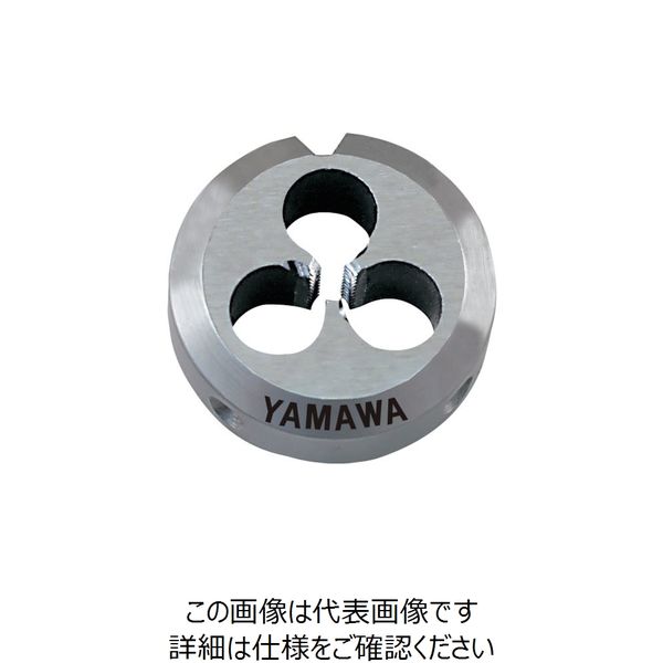 彌満和製作所 ヤマワ ポイントソリッドダイス DPO S5 M2X0.4 20径 DPO-S5-M2X0.4-20 1個 215-2084（直送品）