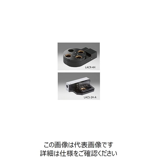 シグマ光機（SIGMAKOKI） レンズポジショナー LACR-4H 1個 61-6959-01（直送品）