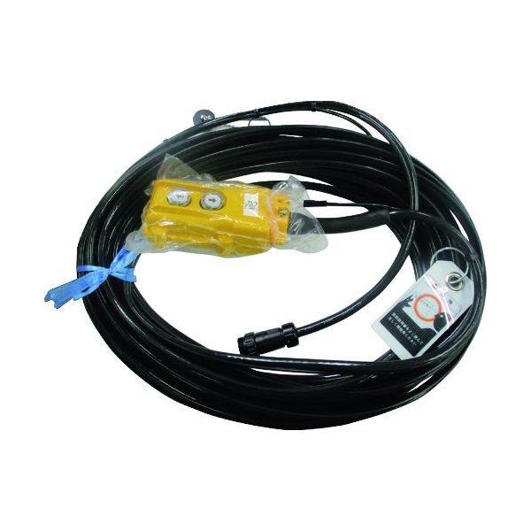 キトー KITO 電気チェーンブロック キトーセレクトED3B形用部品 オシボタンコード3C 15M 1式 Z5BI200-11471 1個（直送品）