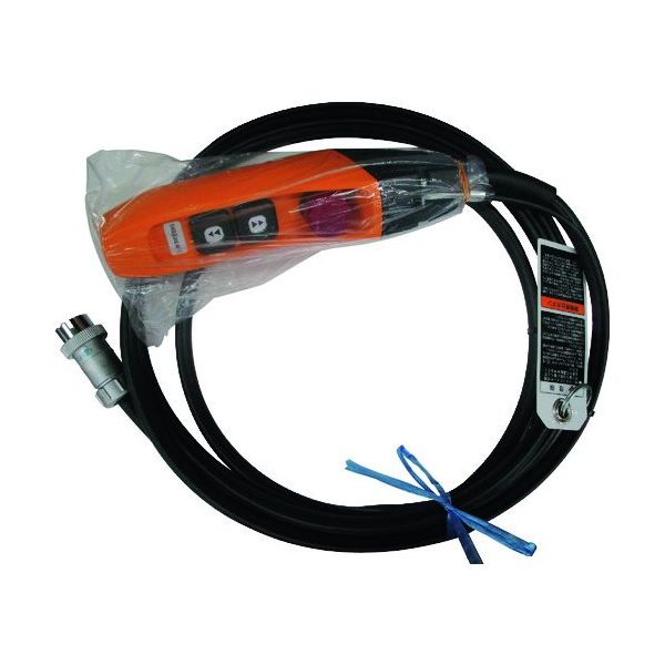 キトー 電気チェーンブロック キトーエクセルER2用部品 3テンオシボタンコード5C 4M1シキ ZB20025X10382 1個（直送品）