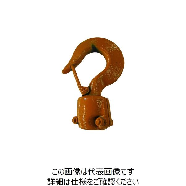 キトー 電気チェーンブロック キトーエクセルER2用部品 シタフック 1シキ ER2BH10111 1個 224-8600（直送品）